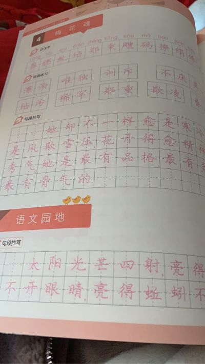 卖门的