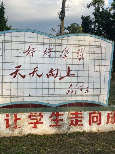 窗帘门窗安装