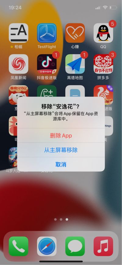 家电电器