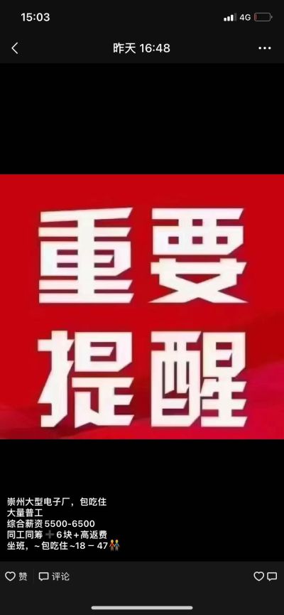 无