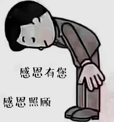 临时工人司机