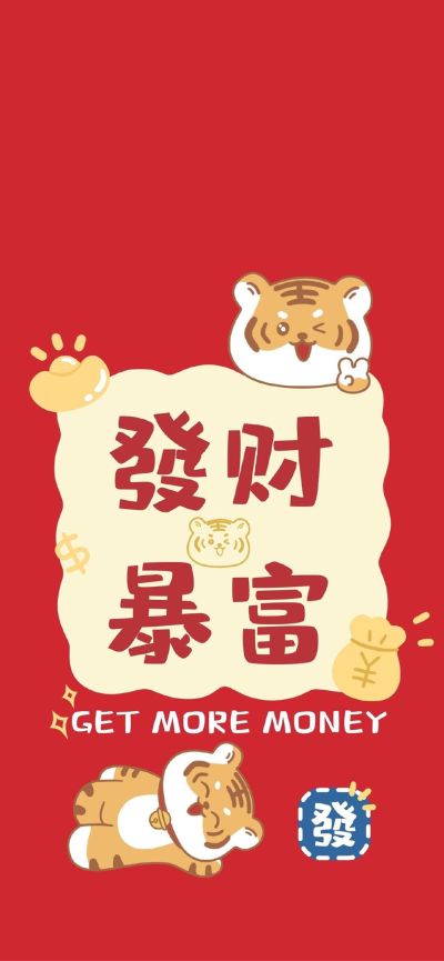 木工