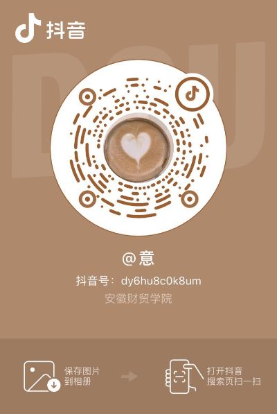 接单