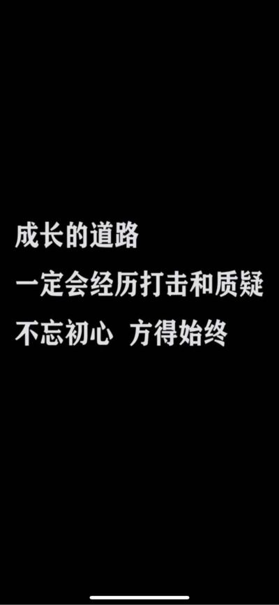 不锈钢