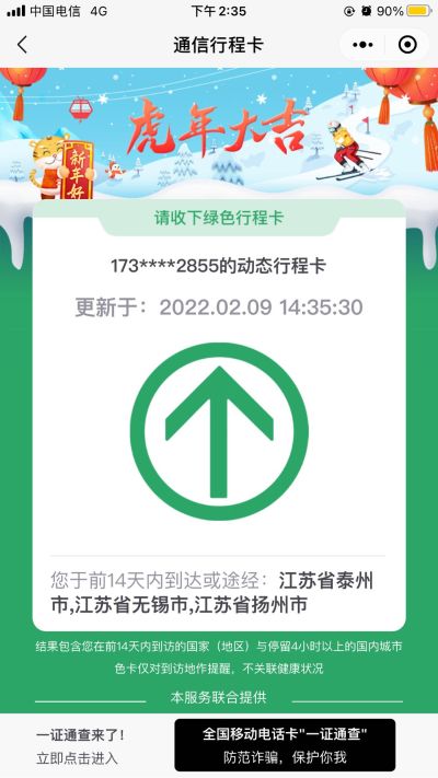 任意