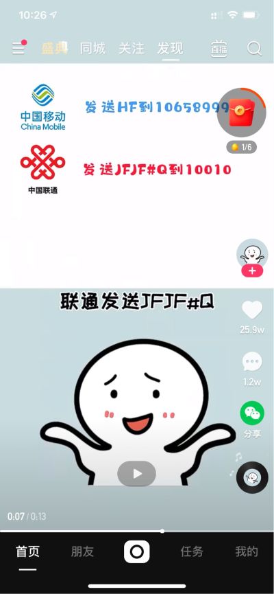 安装