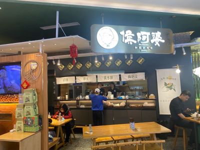 无