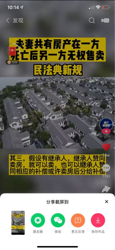 无