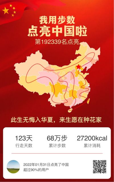 品牌家电
