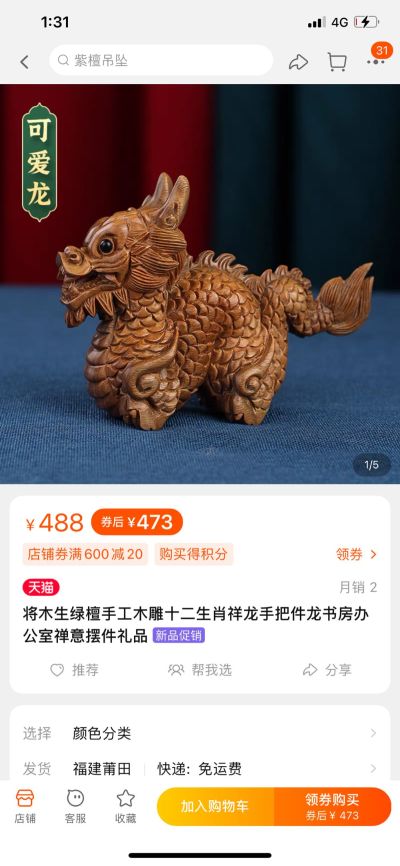 无
