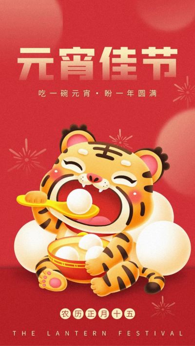 无