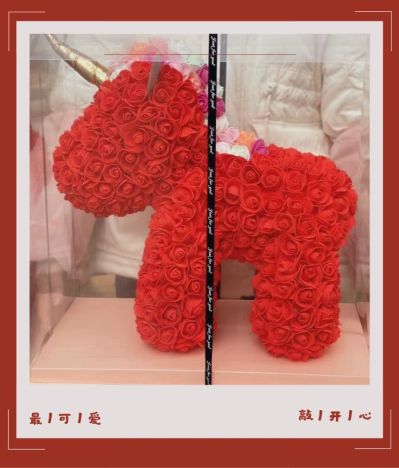 无