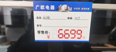 清洗维修专业清洗安装批发售卖送货上门