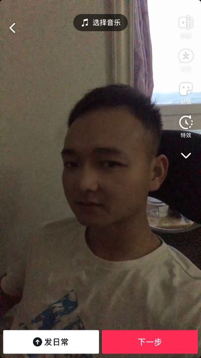 泥水工贴砖