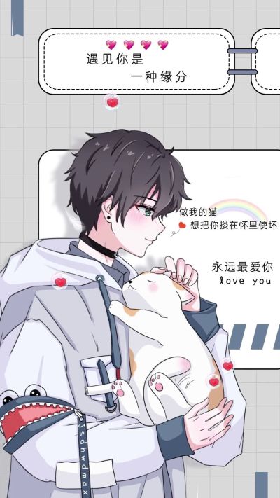 消防