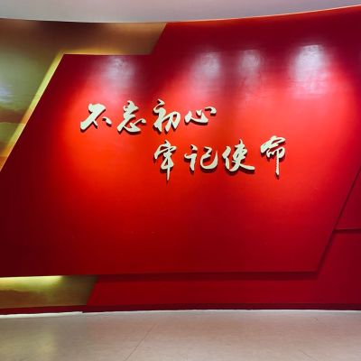水电网工程