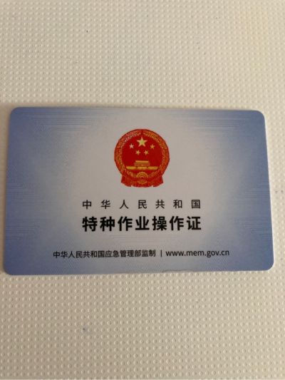 电工电工维修安装安装无