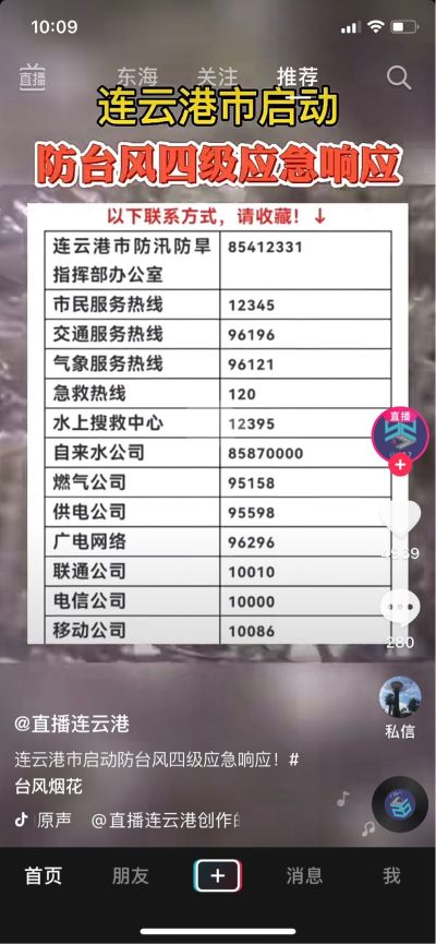 都可以