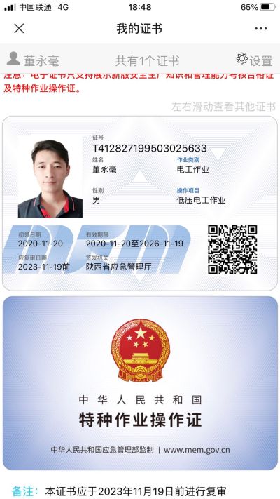 水电安装维修水电安装维修