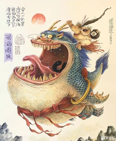 安装