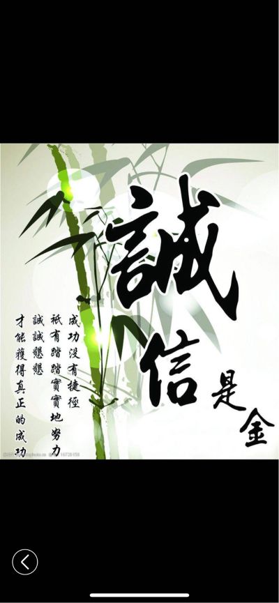 装修木工
