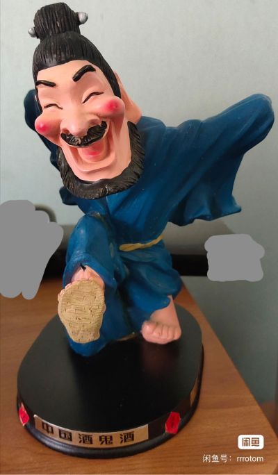 打开