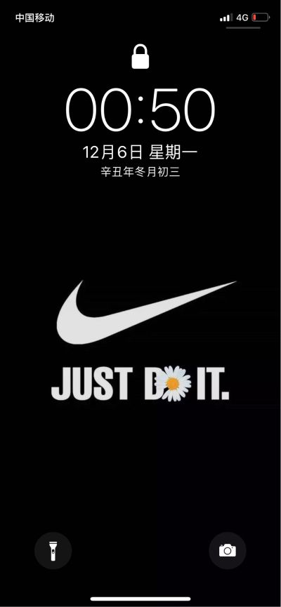 安装