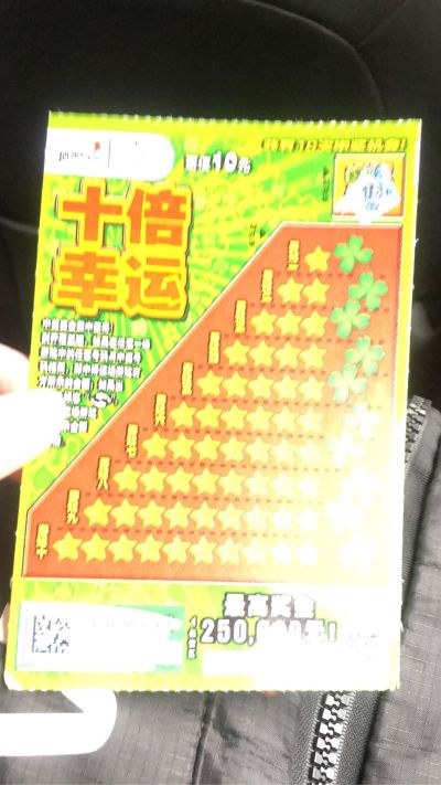 个体