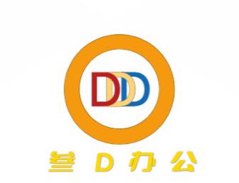 室内外装修