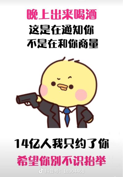 无