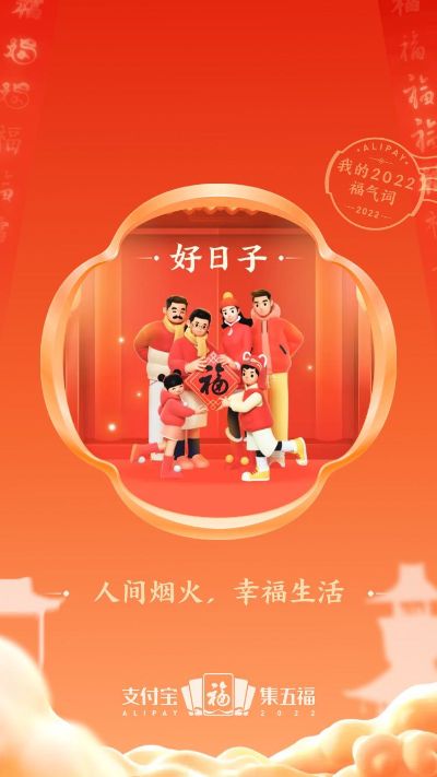 维修无