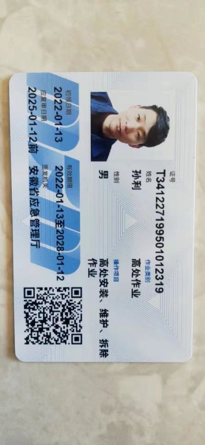 空调钢结构工空调和钢结构