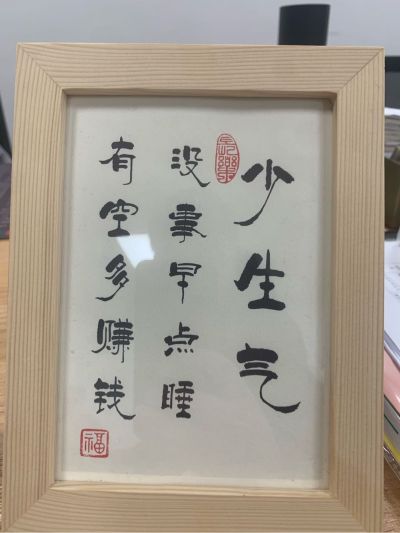 服务