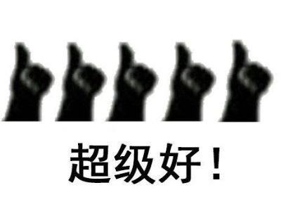 烘焙