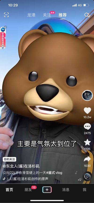建筑专业技术