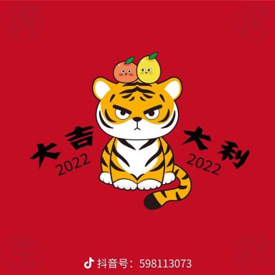 无