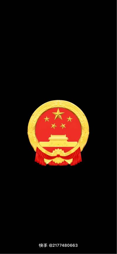 美缝