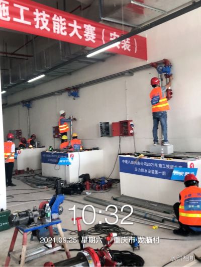 水电安装