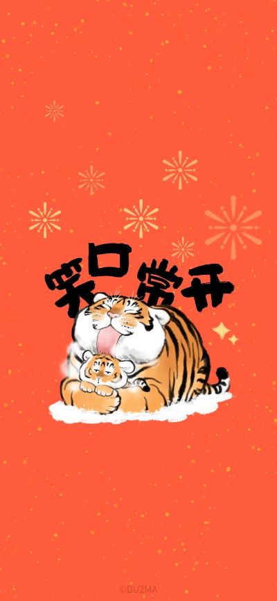 拉货