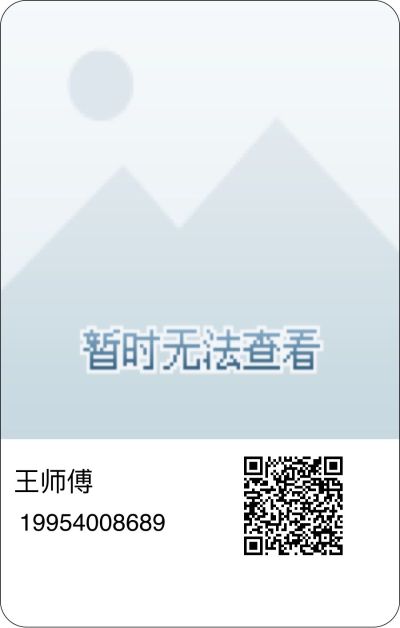 无