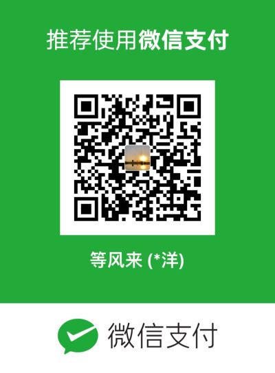 安装维修