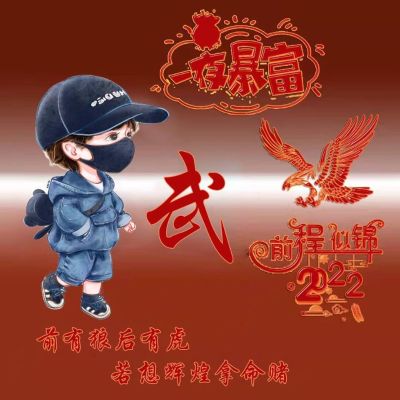 装修电工