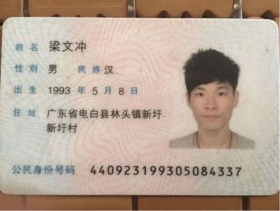 户外广告