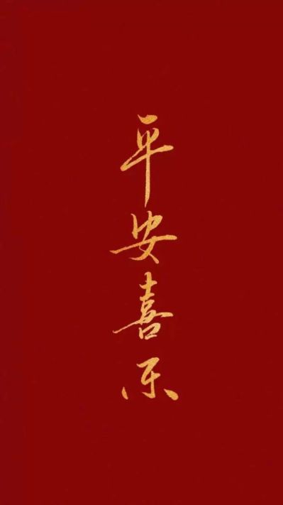 工程