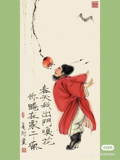 无
