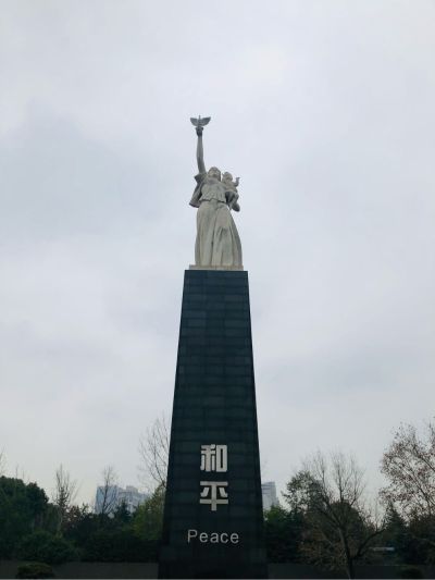 无