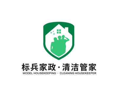 保洁清洁