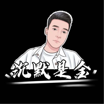 安装