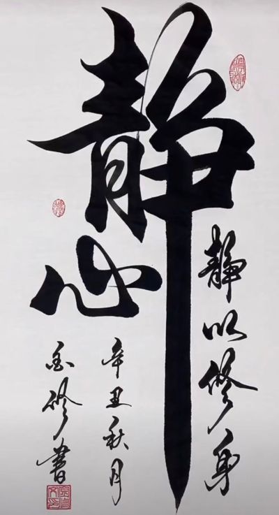电工