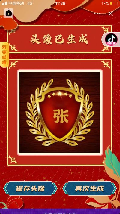 装水电器维修